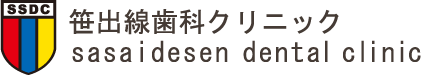 笹出線歯科クリニックロゴ